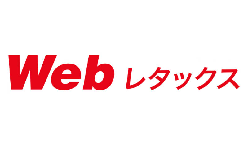 Webレタックス