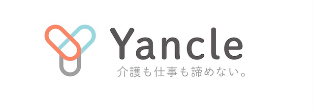 ■転職支援サービス「Yancle（ヤンクル）」とは