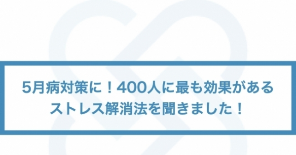 値引 中高年サラリーマンのストレスからの脱却法 人文/社会 - ams.uga.edu