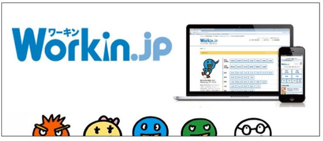 求人メディア「Workin.jp」との自動連携により効率的な集客