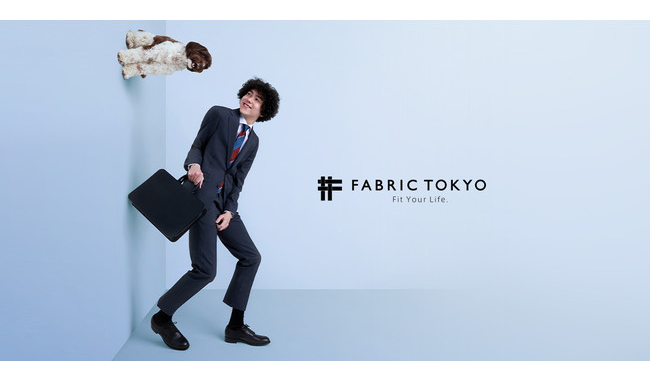 FABRIC TOKYO（ファブリック トウキョウ）とは