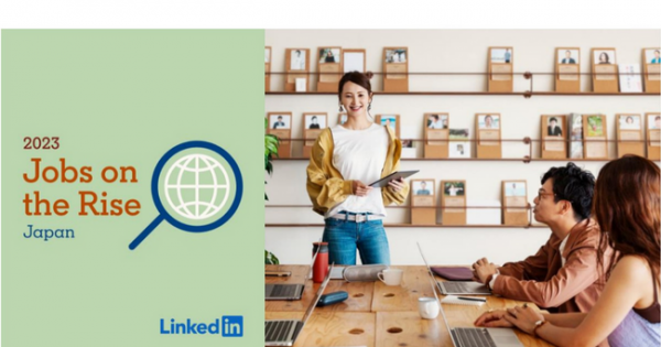 【LinkedIn独自調査】2023年版 人気急上昇中の仕事トップ10を発表
