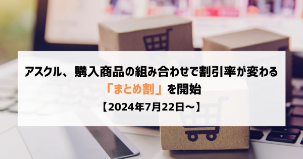 めいばお　※おまとめ割引 楽天社員が解説】楽天モバイルで実現する家族全員割引の最強節約術