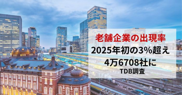 確率・統計　会田・板垣 今夜の #newszero は #板垣李光人 さん出演 ▽【津波影響】日本列島が