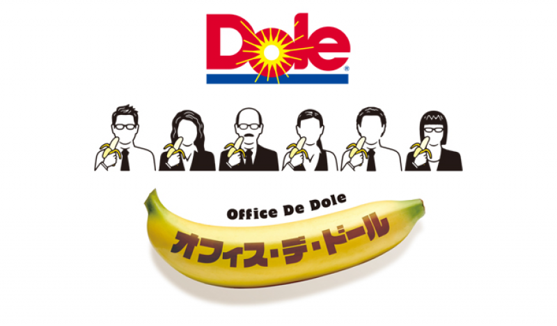 Office de Dole（株式会社ドール）