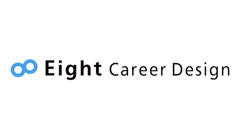 Eight Career Design（Sansan株式会社）