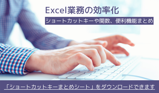 お役立ちコンテンツ ビジネスメール 手紙の挨拶文例 7月のあいさつ オフィスのミカタ