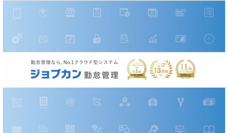 資料をダウンロードする