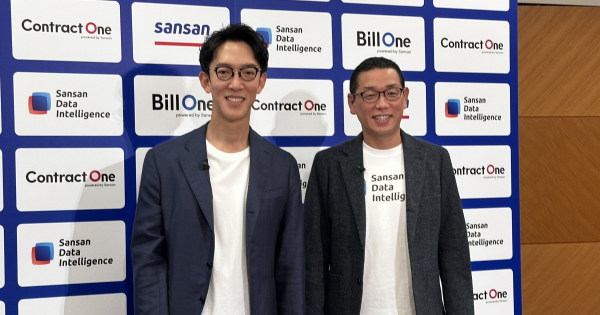 Sansanが新AIソリューションを発表 パブリックデータ依存型AIから脱却