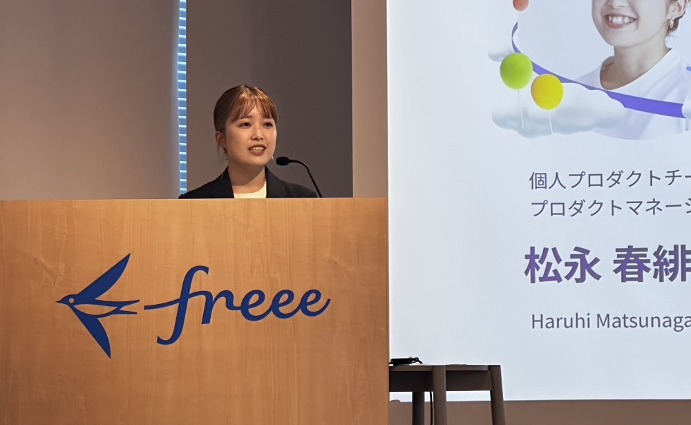 AIによる新機能のデモンストレーション