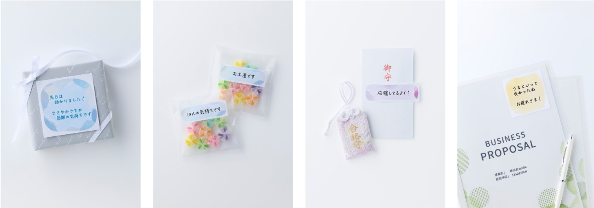 言葉を「贈り物」にする新製品「SUISAIふせん」
